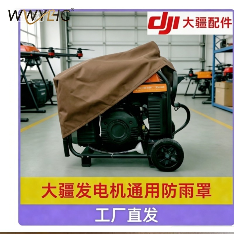 Suitable for Agricultural Dron - đánh giá và giá Drone Sun Shade