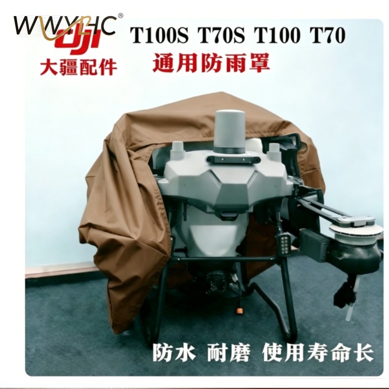 Suitable for Agricultural Dron - đánh giá và giá Drone Sun Shade